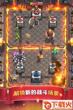 皇室战争无限圣水辅助下载 v1.9.2 绿色版截图2