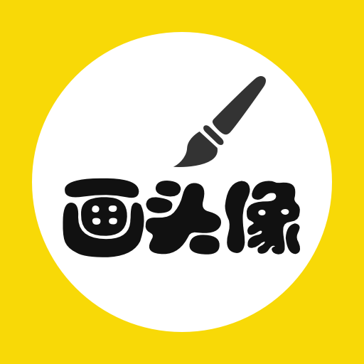 画壁纸头像app下载-画壁纸头像v2.1.8 安卓版