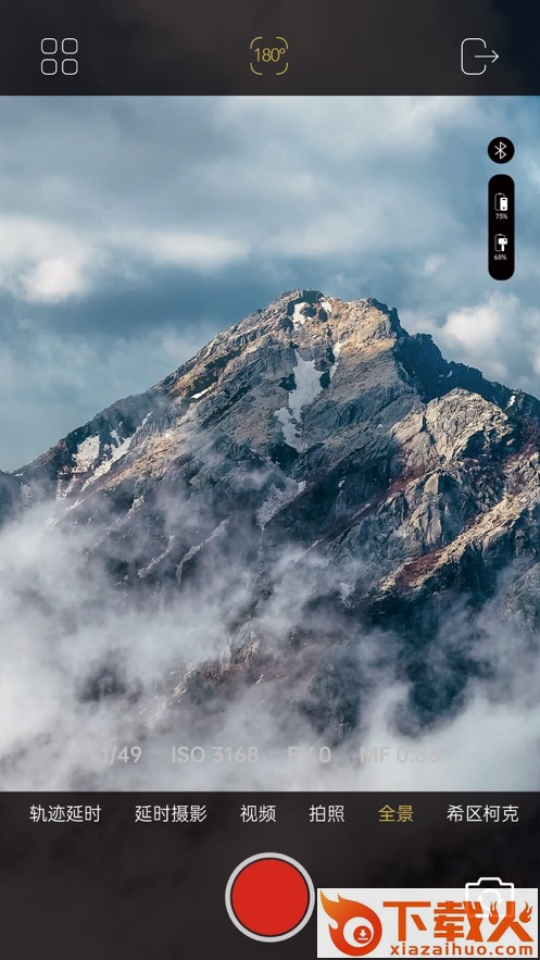 AOCHUAN app截图1