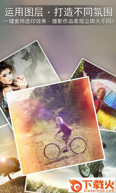 相片大师2018高级破解版截图1