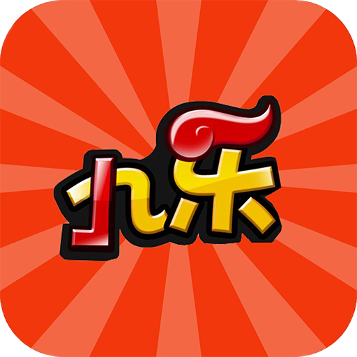 九乐(吉他弹奏) v1.0.0 最新版