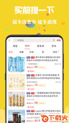 返100截图2