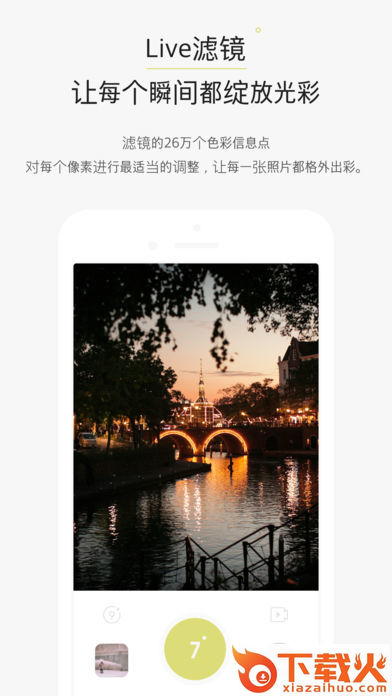 9cam安卓版下载截图2