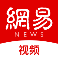 网易视频安卓版下载-网易视频appv4.0.0 最新版