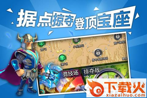 僵尸冲突2国际版 v2.0 安卓版截图2