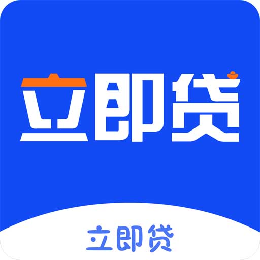 立即借款花app下载-立即借款花v2.5.1 官方最新版