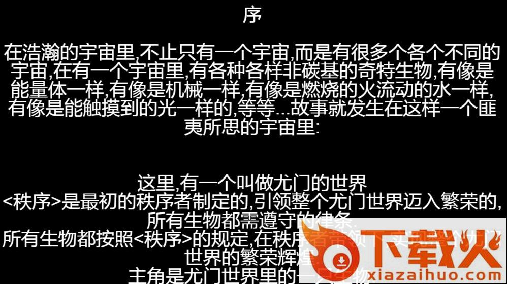 幻灵战纪破解版 v1.00.00 完整版截图2