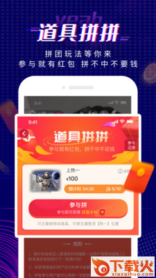 耶猫app截图1