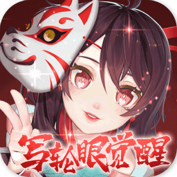 影刃传说轮回版 v1.0.0 安卓版