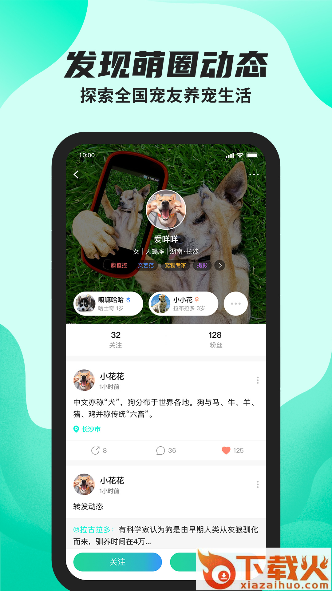 陌哈陌哈截图2