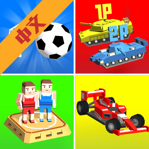 234人球员游戏 v1.9.8 安卓版 234人球员游戏 v1.9.8 安卓版