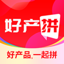 好产拼app下载-好产拼v1.3.1 安卓版