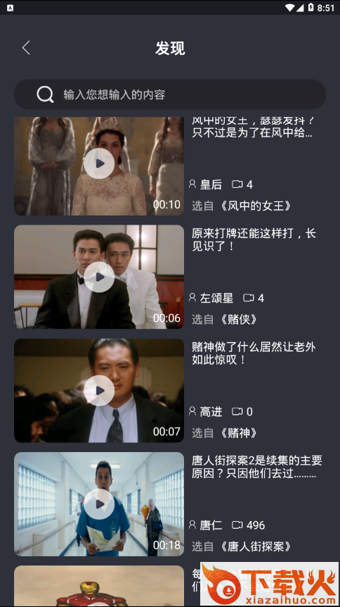 颜技2020截图2