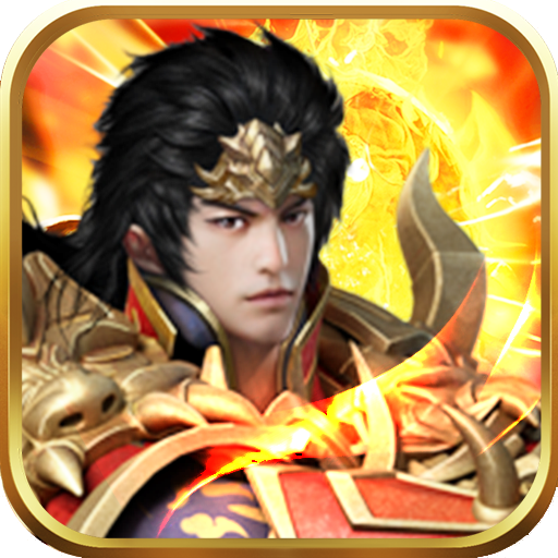 侠义英雄PK版 v1.2.230 安卓版