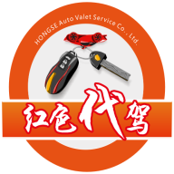 红色代驾安卓版下载-红色代驾appv1.0.0 最新版