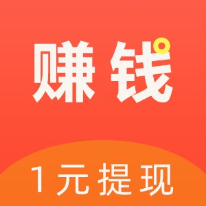 快赚钱APP下载-快赚钱v2.9 安卓版