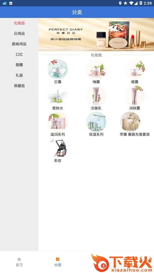 百世家缘截图1