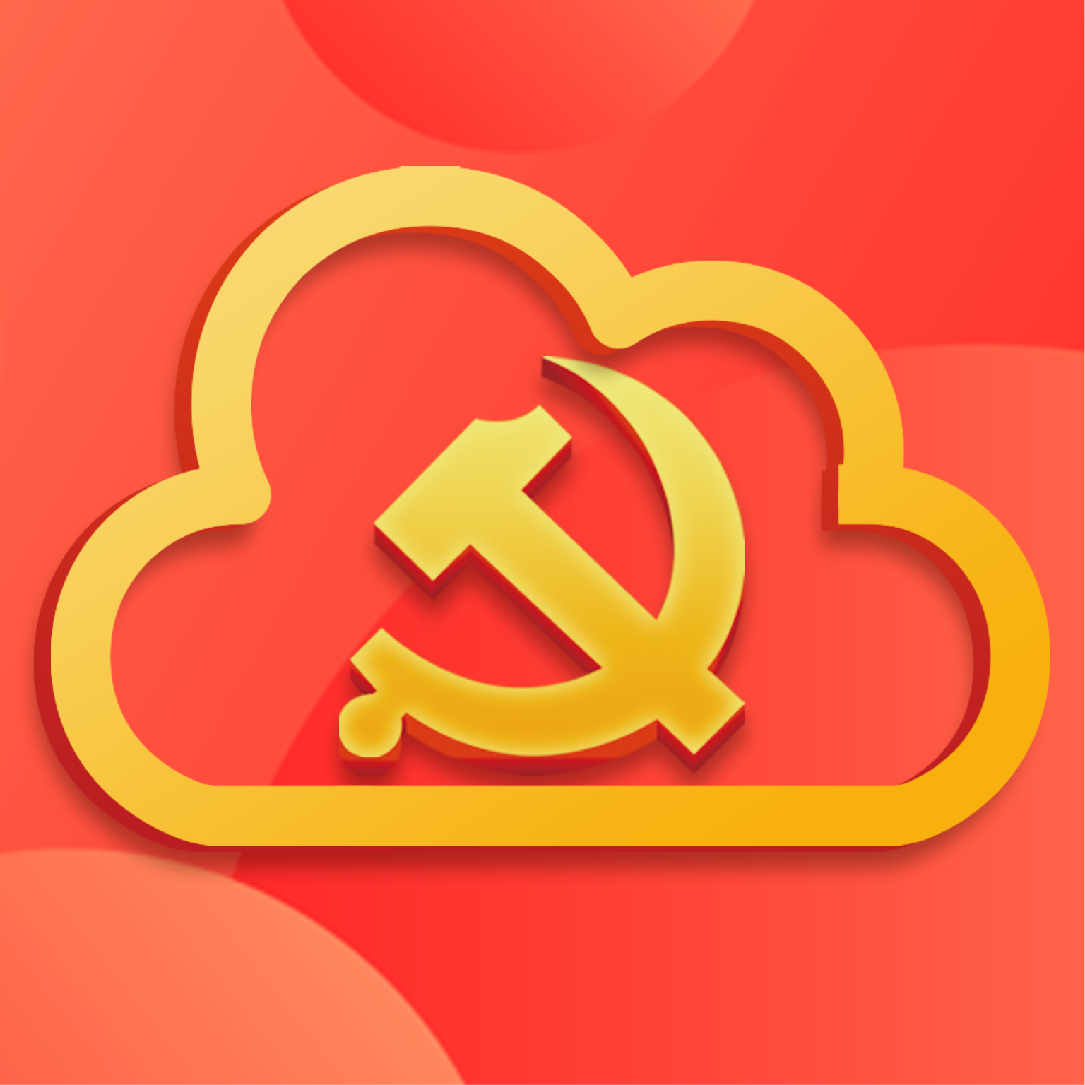 中移党建云app v2.5.0 最新版 中移党建云app v2.5.0 最新版