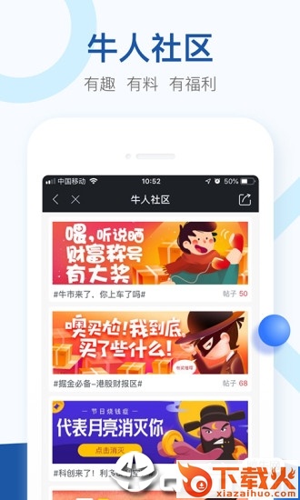 方德港美股app截图1