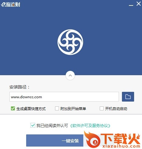 海通证券e海通财软件 v3.18.0.457 官方最新版 截图1