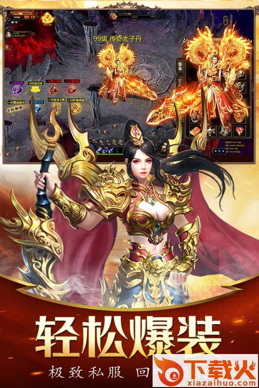 不服就干游戏截图1