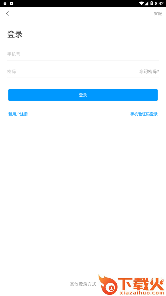 文化太仓app截图2