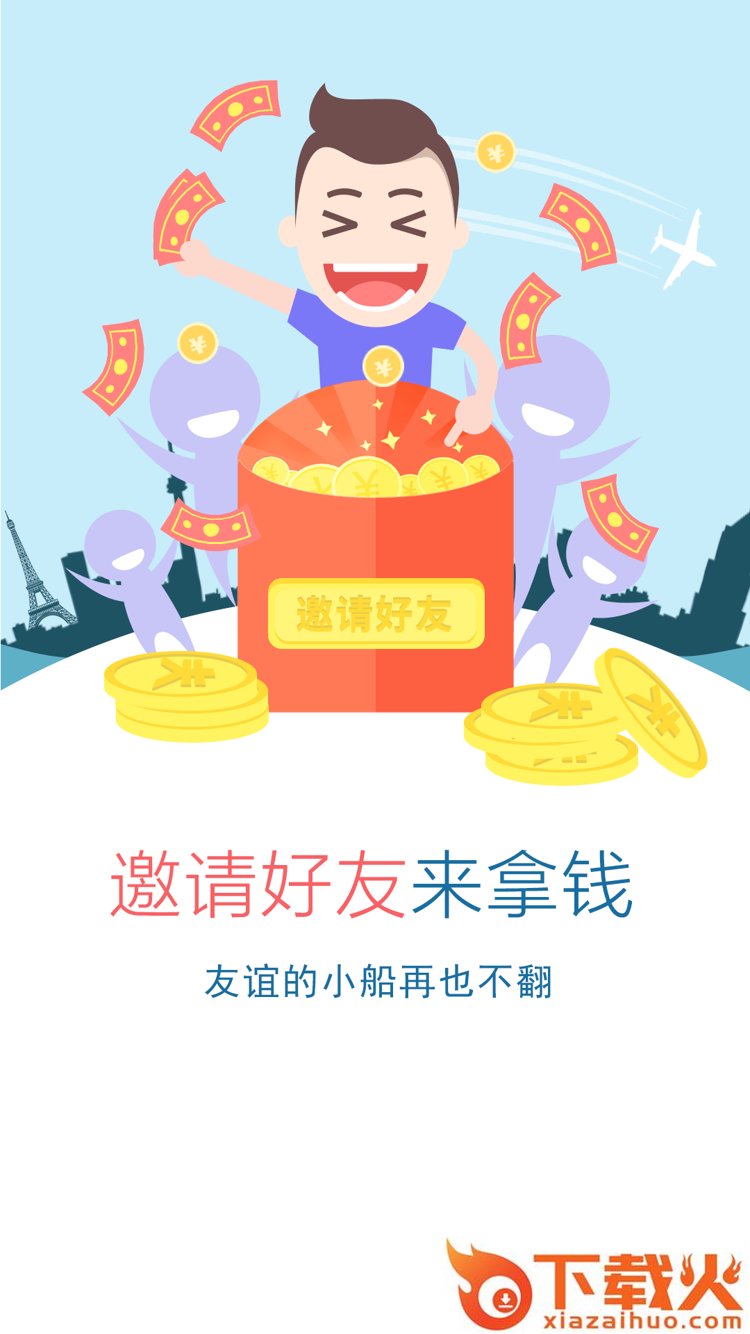 果达民宿截图2