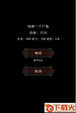 暗黑城主手游百度版下载截图3