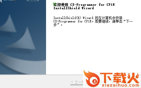 欧姆龙cp1e编程软件
