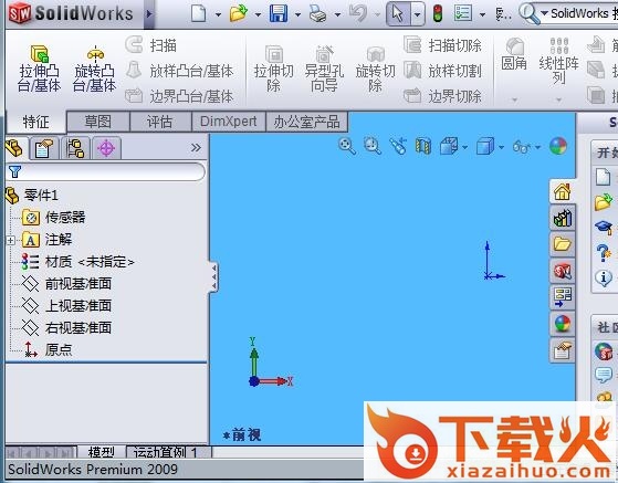 solidworks2009