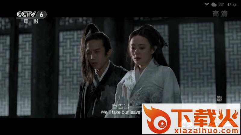 有线电视TV版截图2