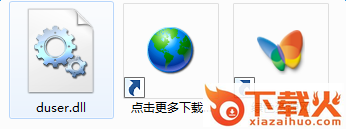 duser.dll下载