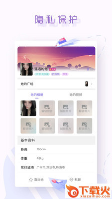 千里江陵 v1.1.0 最新版截图2