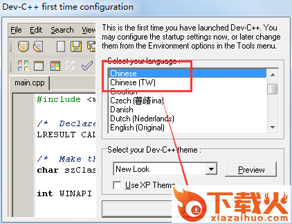 dev-c++