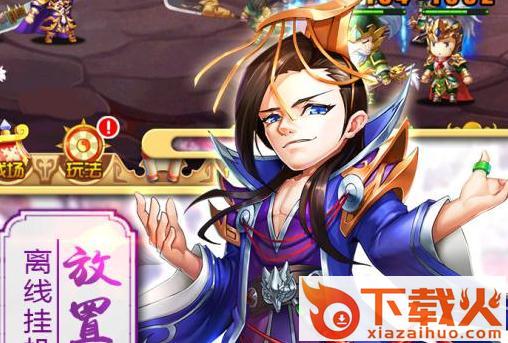 三国之空城计腾讯版截图3