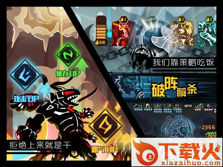超进化物语华为版截图2
