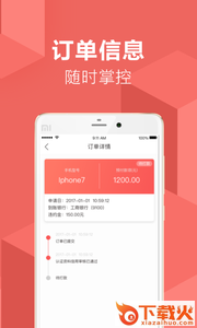芝麻超市app截图1