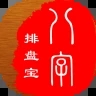 八字排盘宝 v2024.10.25 安卓版