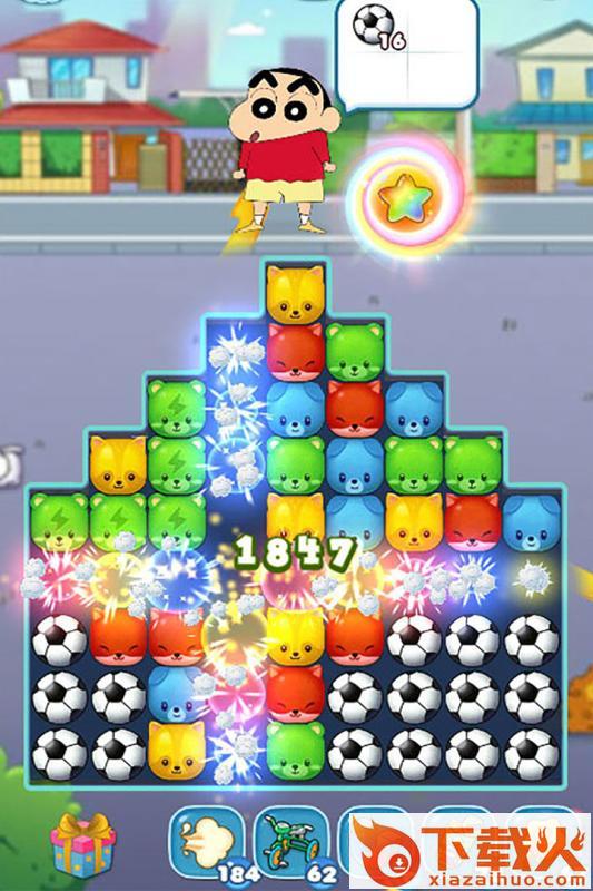 蜡笔小新点点消手游下载截图2