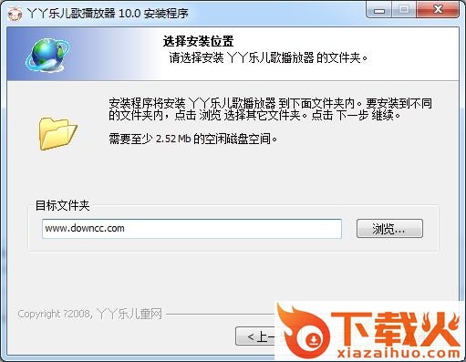 丫丫乐儿歌播放器
