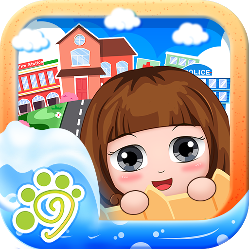 贝贝公主模拟小镇APP下载-贝贝公主模拟小镇v1.86.02 安卓版