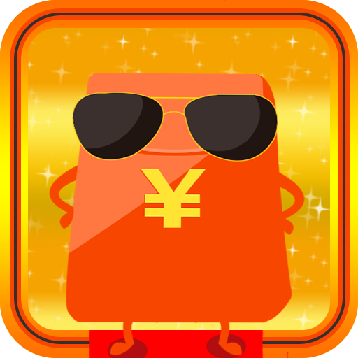 红包快赚app下载-红包快赚v1.0 安卓版