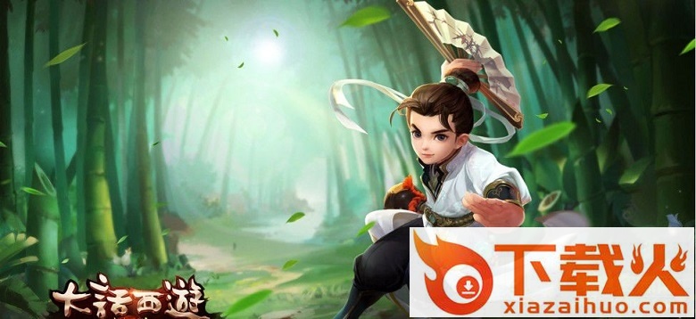 大话西游热血版苹果版 v1.0.24 官方iphone版 截图2