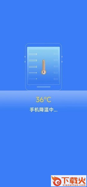 清理知音APP截图2
