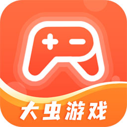 大虫游戏 v8.3.9 最新版 大虫游戏 v8.3.9 最新版
