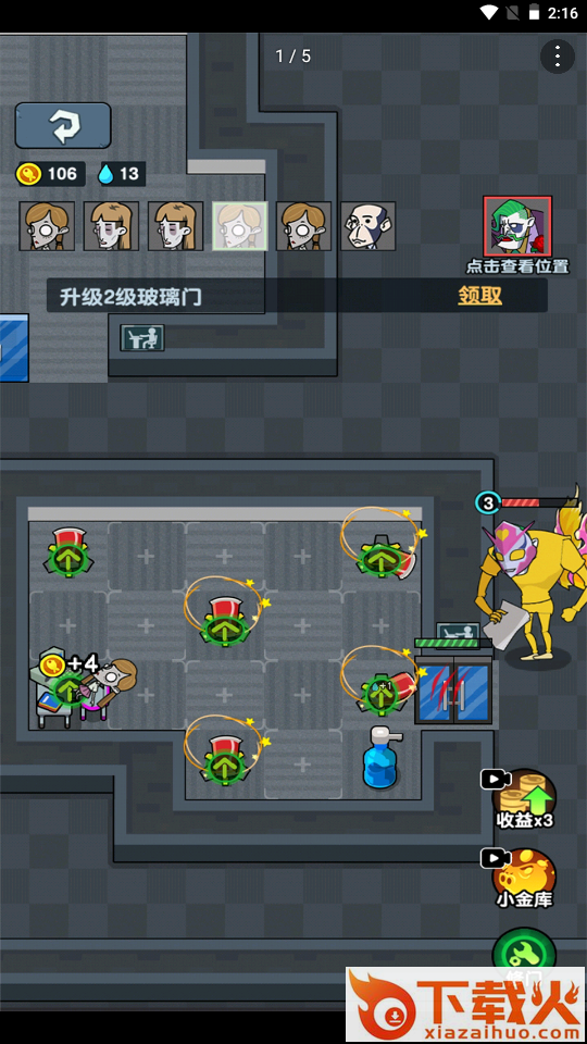 老六摸鱼 v1.0.1 安卓版截图2