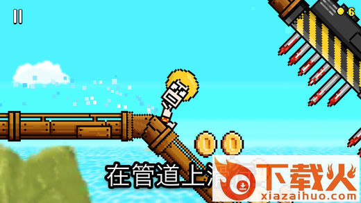 Pipe Lord(超强管道王手游)截图2