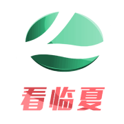 看临夏app下载-看临夏v2.0.0 最新版