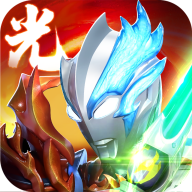 奥特曼系列OL下载安装 v1.5.15 安卓版 奥特曼系列OL下载安装 v1.5.15 安卓版