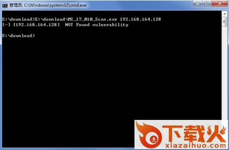 petya勒索病毒免疫工具离线版 v12.6 官方版 截图2